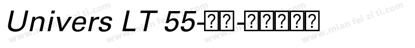 Univers LT 55-常规字体转换